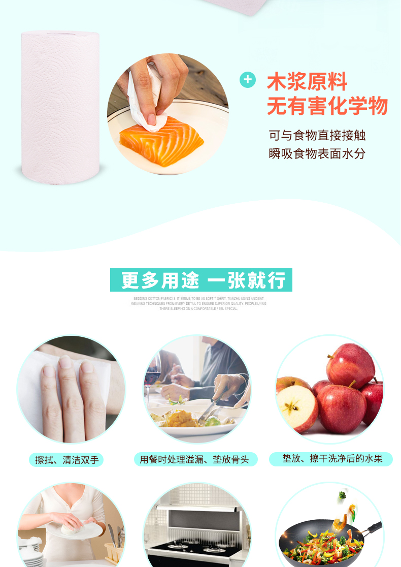 安蓓美 厨房用吸油纸 双层加厚 75节*8卷 图6