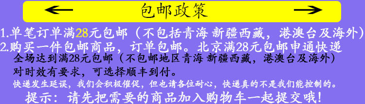 Yunjin adhesie dot .jpg