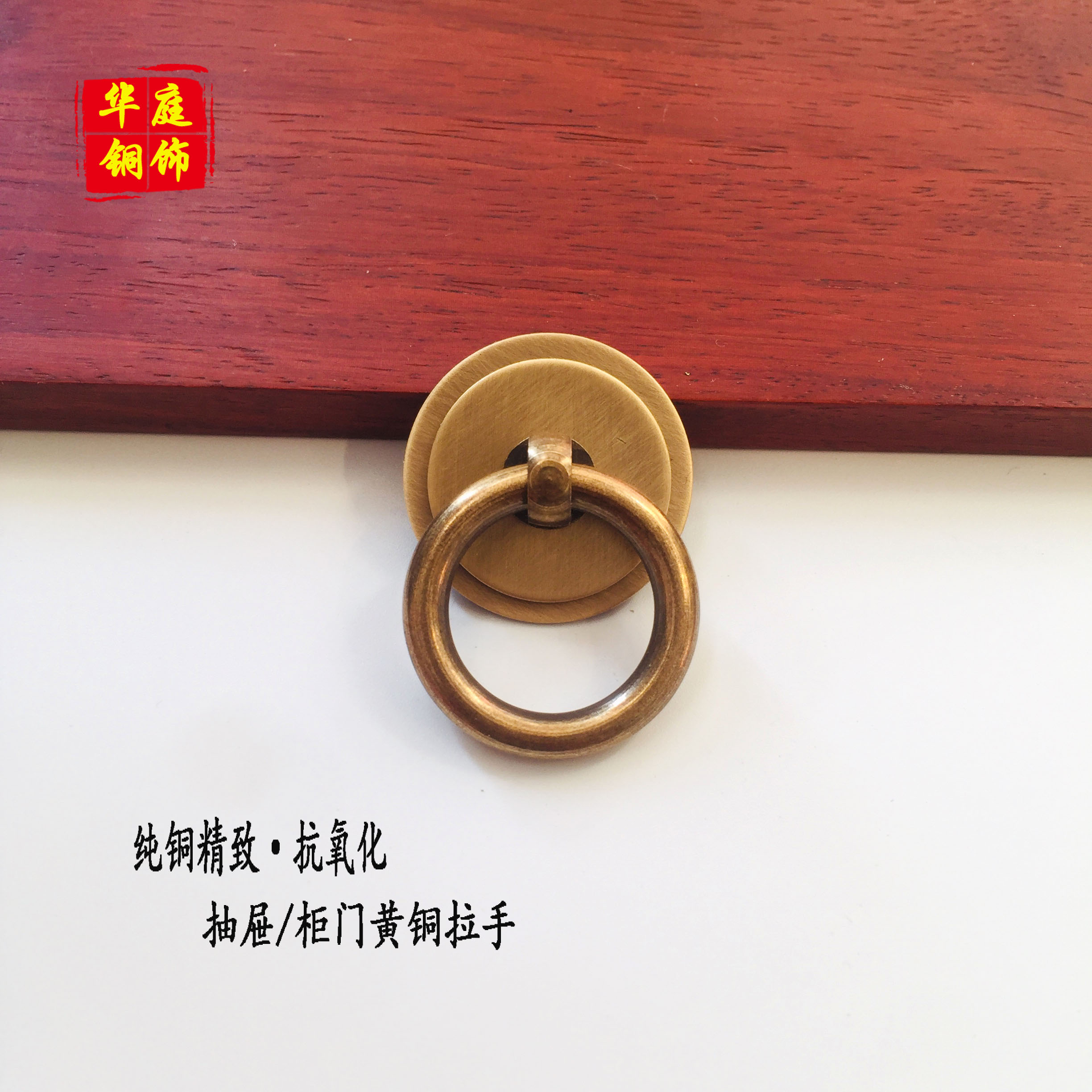 Imitation ancient pure copper Chinese handle drawer cabinet door single-hole solid pull ring traditional Chinese medicine cabinet closet cupboard retro brief copper handle