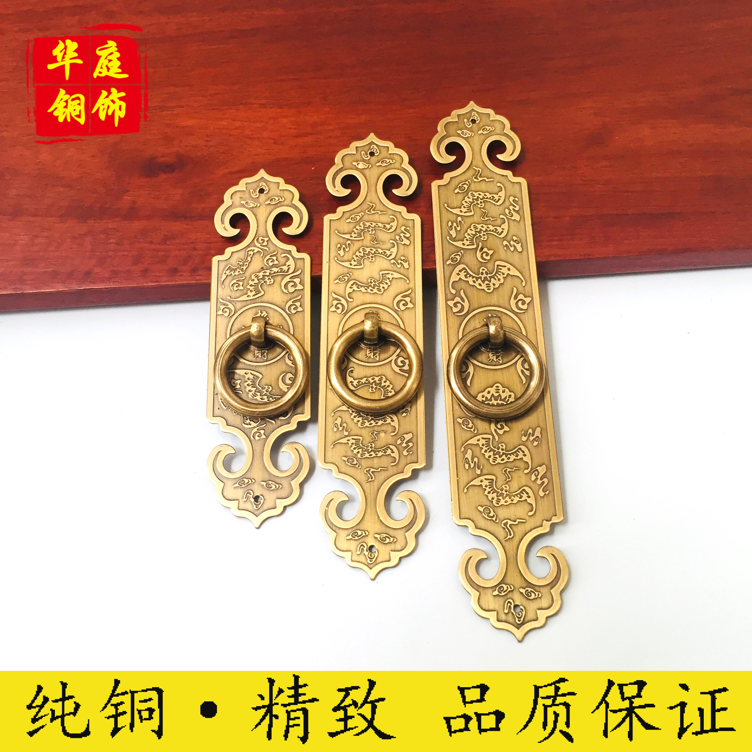 Antique pure copper handle middle-style wardrobe door overall cabinet door straight door handle single-hole carved handle to attract wealth and treasure