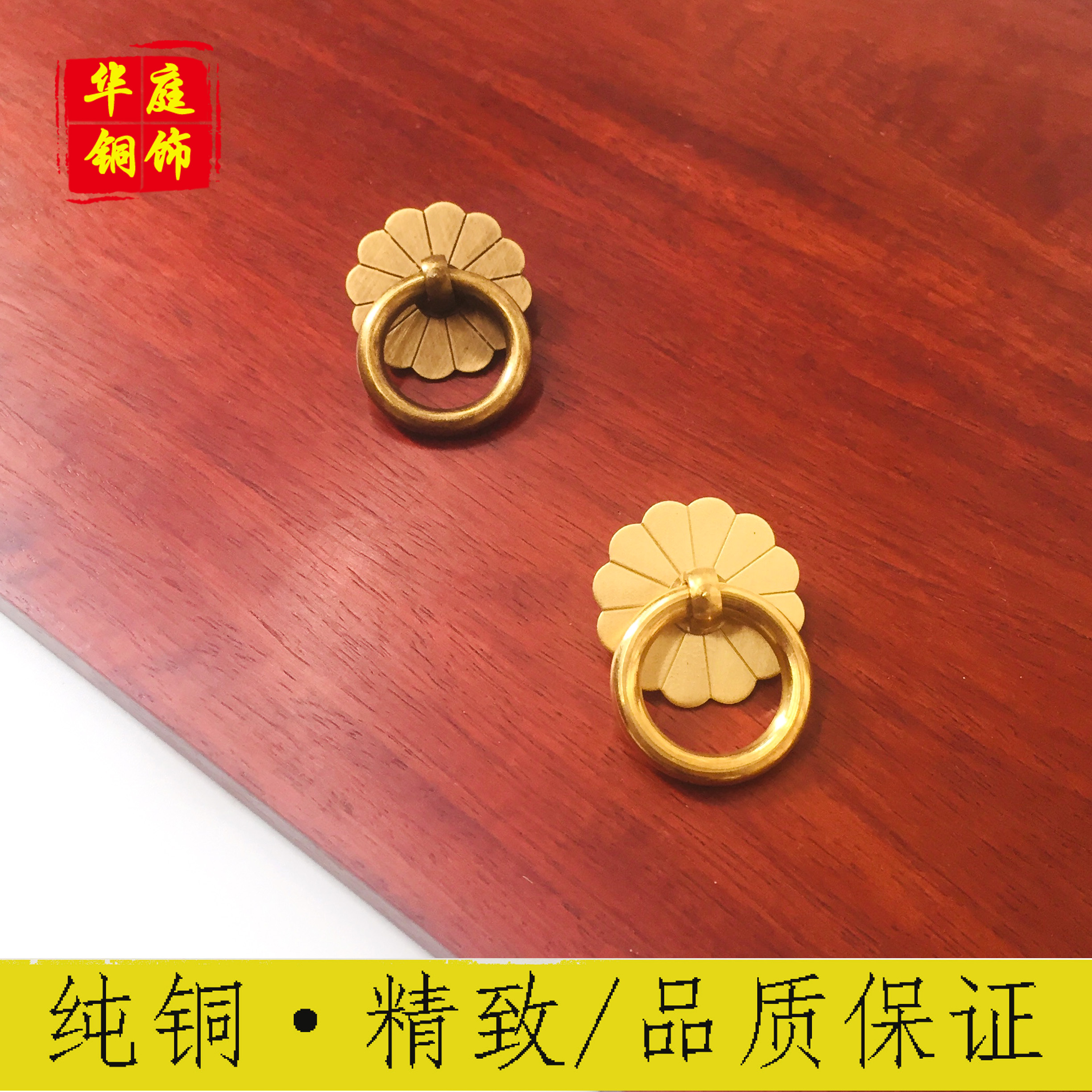 Imitation ancient pure copper Chinese ring furniture with single hole handle drawer cabinet door full copper handle traditional Chinese medicine cabinet wardrobe copper pull ring