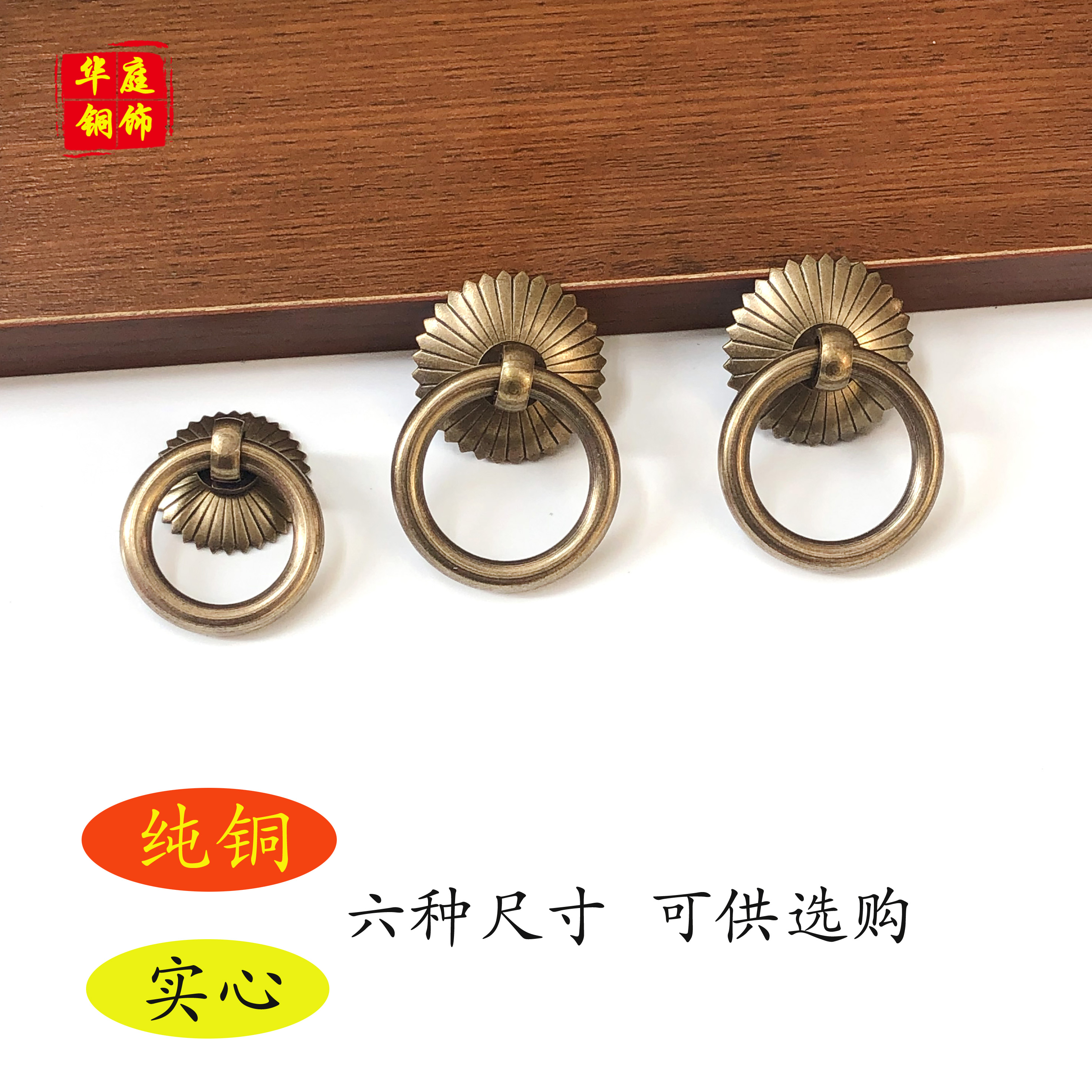 Pure Bronze Antique Ring Chinese Furniture Cabinet Door Ancient Bronze Handle Drawer Whole Cabinet Single Hole Brass Wardrobe Handle