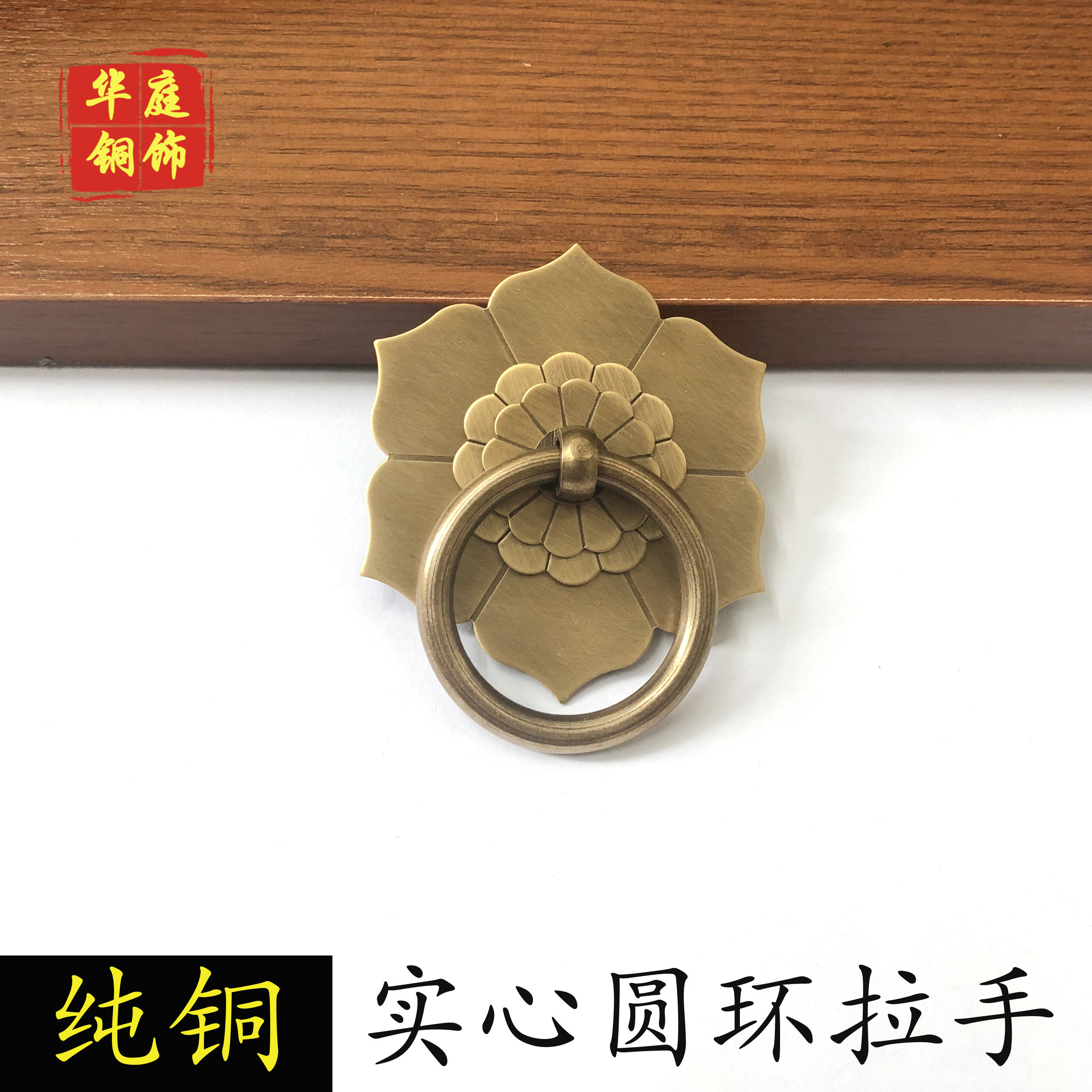 Pure bronze imitation ancient Chinese handle drawer wardrobe whole cabinet traditional Chinese medicine cabinet copper pull ring ring new Chinese ancient bronze handle