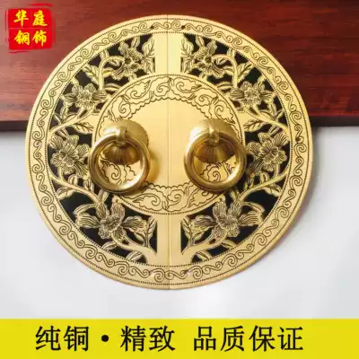Chinese antique pure copper handle wardrobe door round copper handle shoe cabinet whole Cabinet handle carved retro