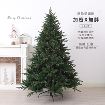 High-end PE Christmas tree Christmas luxury flame-retardant encryption hybrid high-end simulation Christmas tree scene decoration