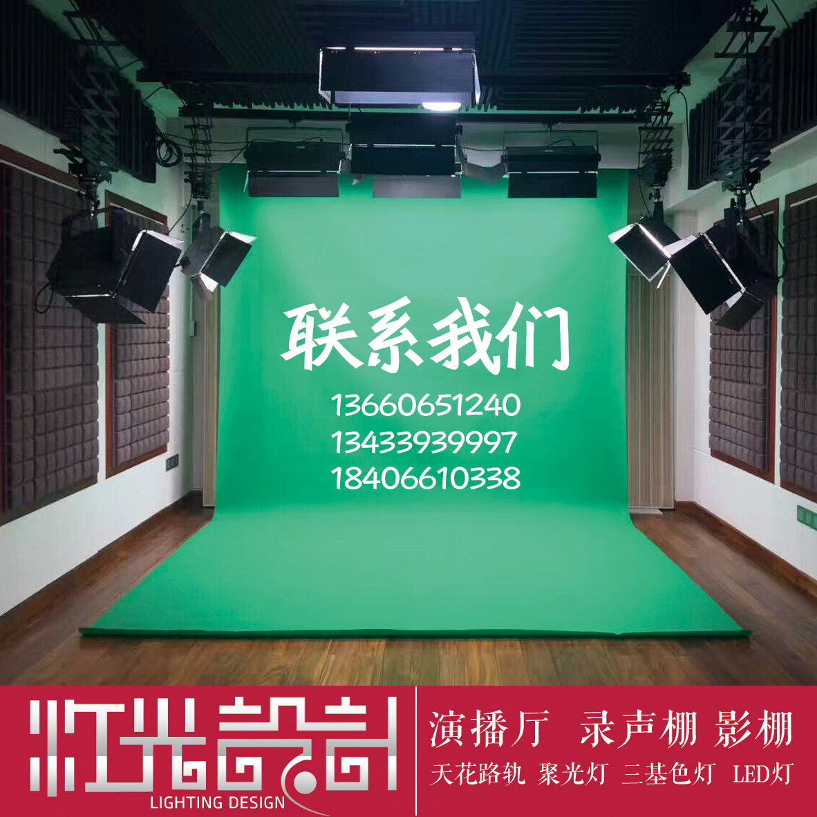 Studio Lighting Image room lighting small studio equipment three-color soft light film and television spotlight