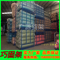 Guangzhou custom frame steel stacking material cage cloth cage cloth cage cloth cage leather factory shelf