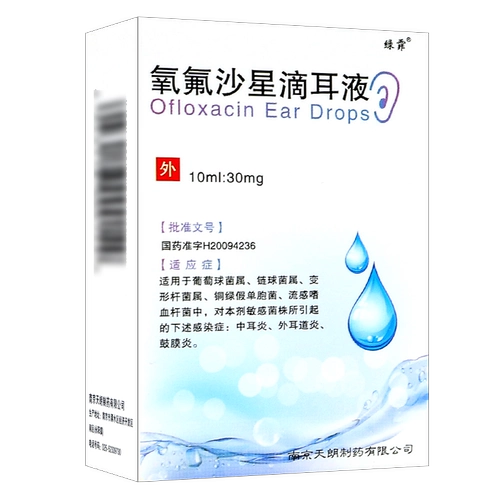 绿霏 Vinkin выпадает 10 мл: 30 мг*1 бутылка/коробка HL -кислород Будда Песчаная Звезда Ушные капель, уши с оксидом человека, антиобладающие пероральные ушные каналы Отититит капельный мембрана антибактериальная антибактериальная осьминопа