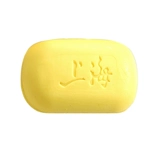 Серное мыло, антибактериальное очищающее молочко для умывания, анти-акне