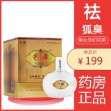 Официальный флагманский магазин Minglu Authentic Body Spray Spray 48ml*2 Запах тела 薬 名 腋 名 名 名 名 名 名 名 zs