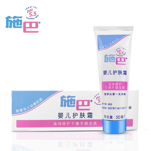 Импортный демисезонный увлажняющий крем для лица для ухода за кожей для новорожденных для лица, Германия