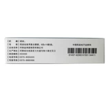 长垣 Таблетки Huaijiao, 10 пакетиков, бесплатная доставка, настоящий геморрой, отек и боль, охлаждение крови, остановка сыворотки, рассеивание кишечного ветра, уменьшение отека, кишечный газ и кровь в стуле ZQ