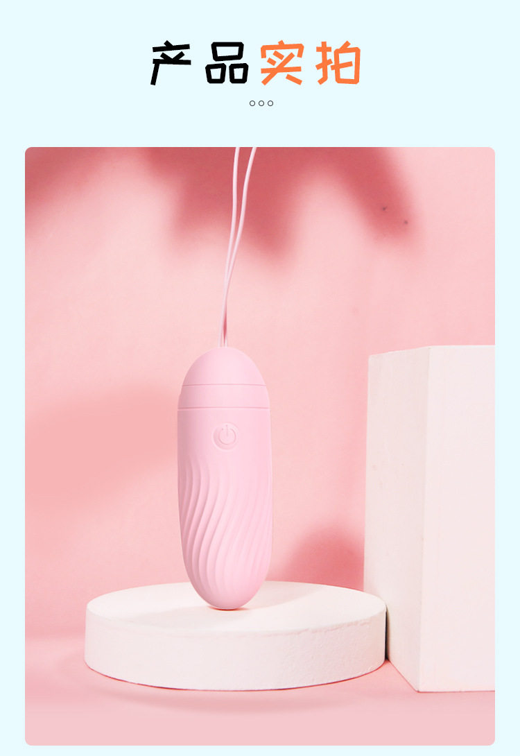 В сахарном приложении пульт дистанционного управления прыжком с яйцом. Страница 2_15