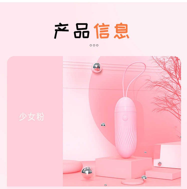 В приложении Sugar Direte Dote Control Подробные данные яйца Страница 2_13