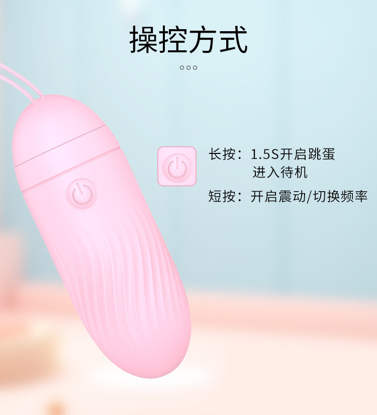 В приложении Sugar Diret Demoth