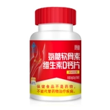 Витаминизированный кальций для детей и взрослых, для среднего возраста