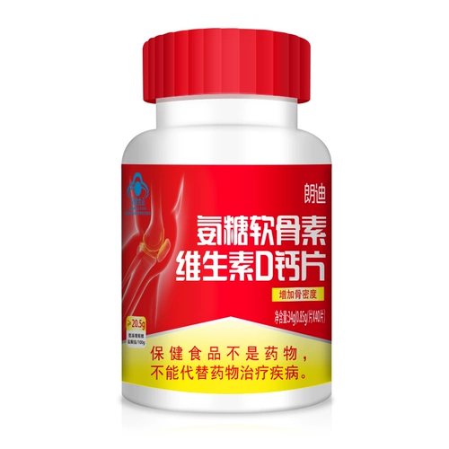 Витаминизированный кальций для детей и взрослых, для среднего возраста