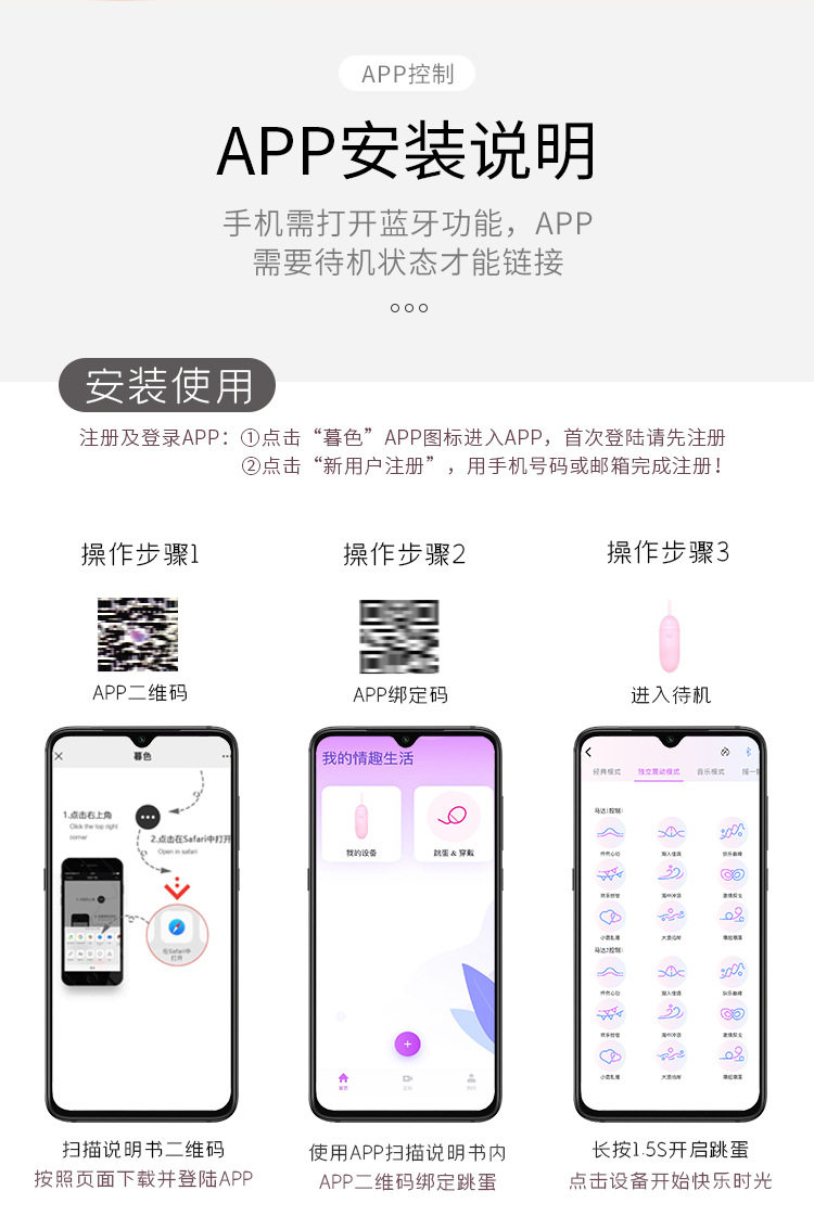 В сахарном приложении пульт дистанционного управления прыжком с яйцом. Страница 2_18