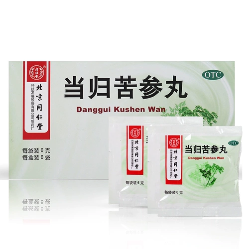 同仁堂 Анжелика таблетки для соусей прохладно кровь и облегчить мокрые прыщи прыщи закрытые рот экзема розацеа Аутентичный флагман