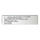 长垣 Таблетки Huaijiao, 10 пакетиков, бесплатная доставка, настоящий геморрой, отек и боль, охлаждение крови, остановка сыворотки, рассеивание кишечного ветра, уменьшение отека, кишечный газ и кровь в стуле ZQ