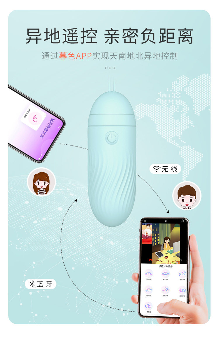 В сахарном приложении пульт дистанционного управления прыжком с яйцом. Страница 2_03