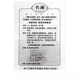 Официальный флагманский магазин Minglu Authentic Body Spray Spray 48ml*2 Запах тела 薬 名 腋 名 名 名 名 名 名 名 zs