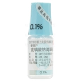 爱丽 Стеклянные капли для глаз, импортные японские капли в глаза, 5 мл