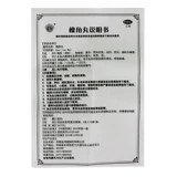 长垣 Таблетки Huaijiao, 10 пакетиков, бесплатная доставка, настоящий геморрой, отек и боль, охлаждение крови, остановка сыворотки, рассеивание кишечного ветра, уменьшение отека, кишечный газ и кровь в стуле ZQ