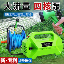 Charging pump high flow agricultural waterwater self-suction drought-resistant quad core pump