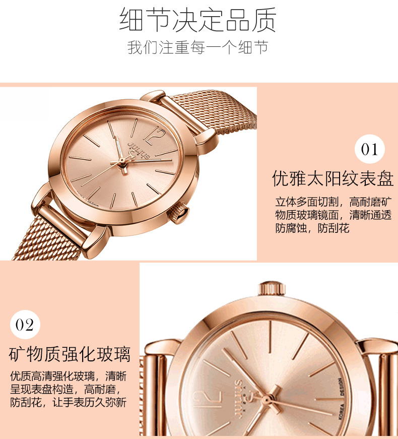 Montre bracelet pour Femme JULIUS    - Ref 3271537 Image 25