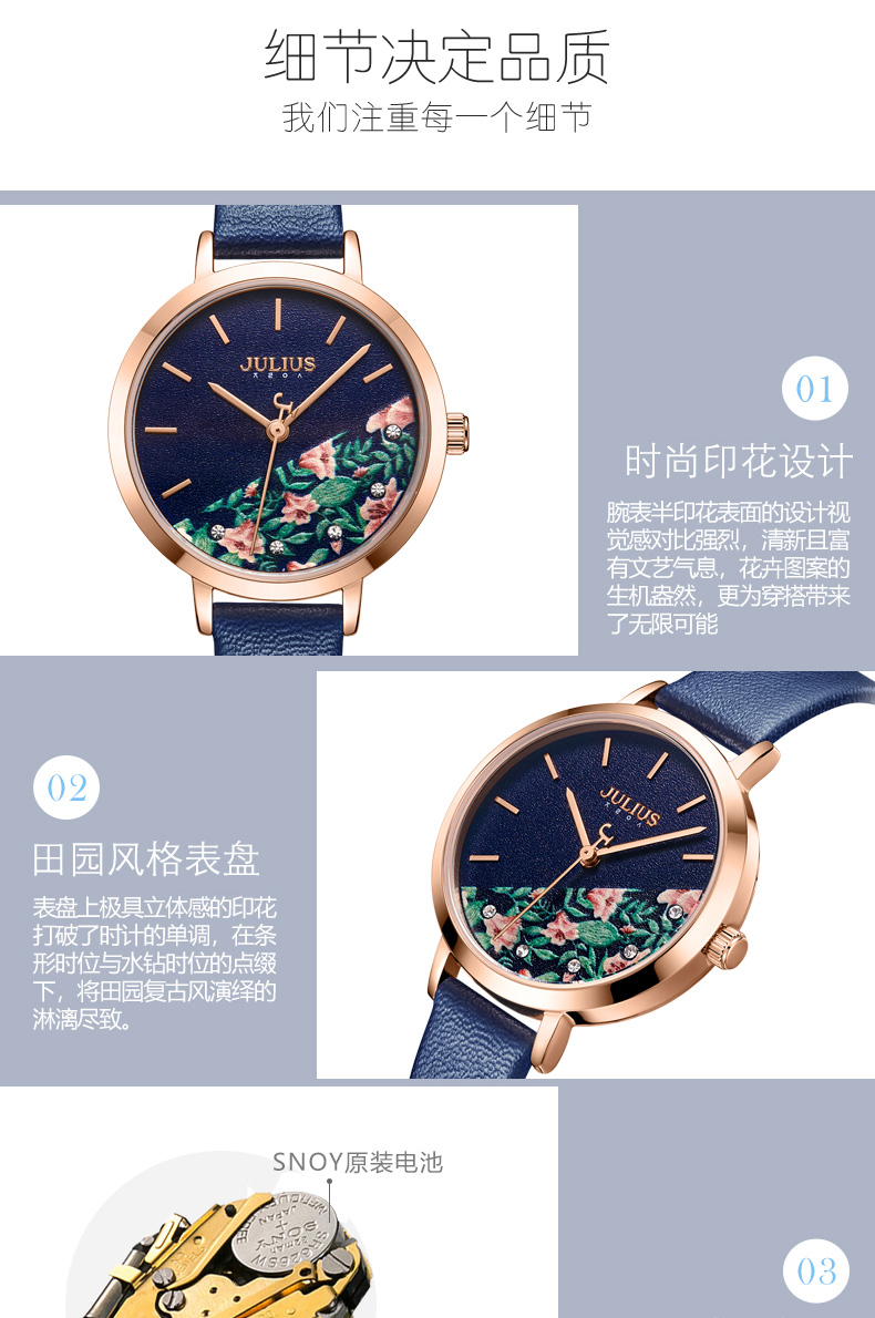 Montre pour Femme JULIUS    - Ref 3271597 Image 23