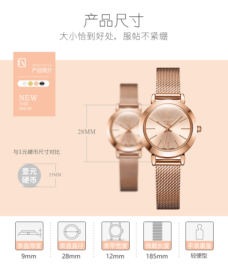 Montre bracelet pour Femme JULIUS    - Ref 3271537 Image 16