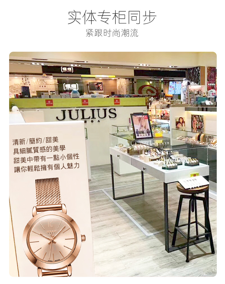 Montre bracelet pour Femme JULIUS    - Ref 3271537 Image 27