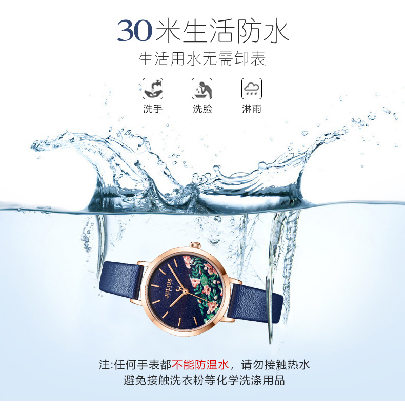 Montre pour Femme JULIUS    - Ref 3271597 Image 18