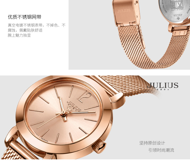 Montre bracelet pour Femme JULIUS    - Ref 3271537 Image 34