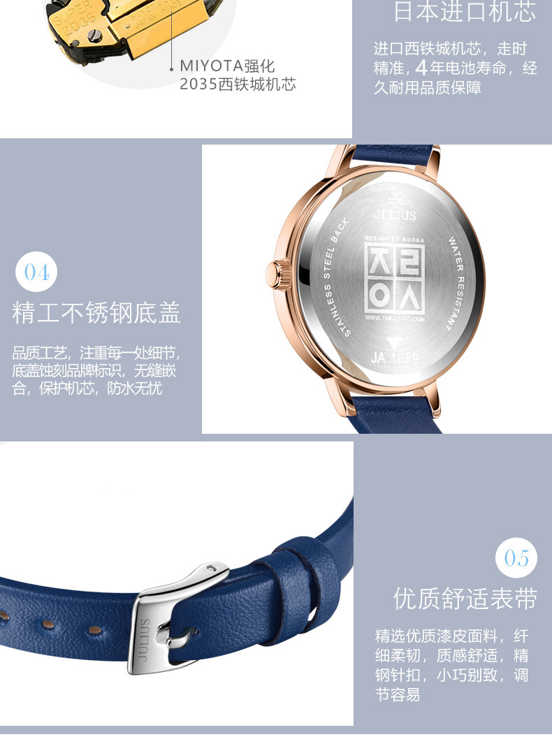 Montre pour Femme JULIUS    - Ref 3271597 Image 24