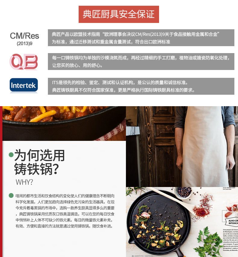 典匠典匠铸铁锅怎么样？一款值得拥有的高品质铸铁锅