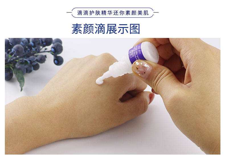 Suyan Drop Essence Chính hãng Chăm sóc da mặt Làm sáng da Màu sắc Thu nhỏ Không phải Hàn Quốc serum hàn quốc chính hãng