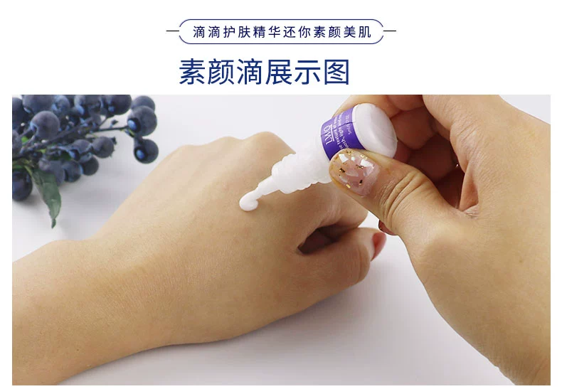 Suyan Drop Essence Chính hãng Chăm sóc da mặt Làm sáng da Màu sắc Thu nhỏ Không phải Hàn Quốc