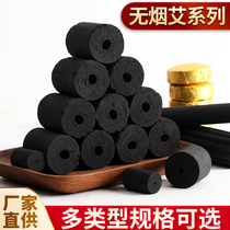 Smoke-free Ai Post Moxibustion Home Warm Moxibustion Coconut Moxibustion Pill Bodhi Moxibustion Pellet Smoked Moxibustion Special Aicake Carbonated Ejo