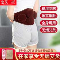 Moxibustion Box Carry-on Moxibustion Home Universal Portable Stainless Steel Full Body Hot Compress Smokeless Baal Column Fumigation Instrument Bronze