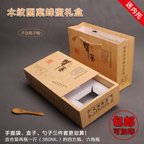 Honey box packaging box honey packaging color box honey gift box honey packaging box handbox can be printed