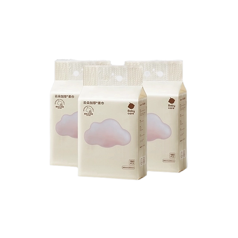 babycare云朵加厚柔巾悬挂洗脸巾加厚加大非棉柔巾大尺寸婴儿可用