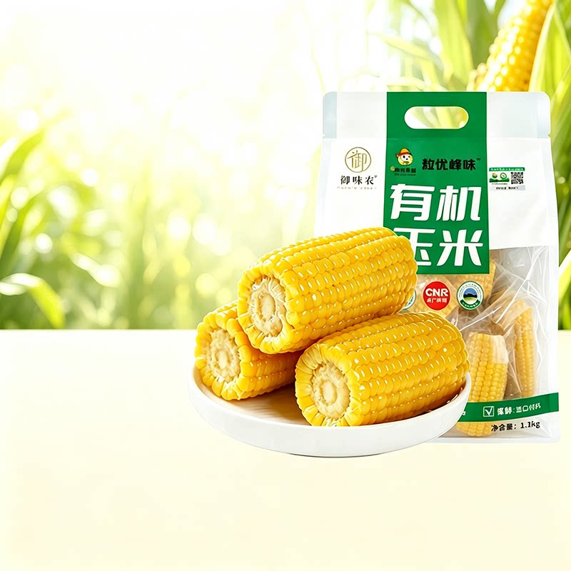 御味农有机新鲜黄糯玉米1100g