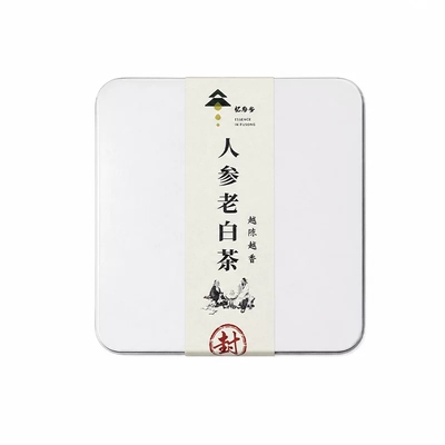 忆参乡人参老白茶30g/盒