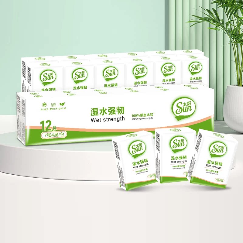 中顺洁柔出品太阳4层手帕纸随身装多包装12包便携式面巾纸餐巾纸 巾随实拍商品图