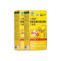 迪巧小黄条液体钙2盒24支