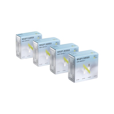 【新品 凉感透气】babycare小N凉感卫生巾透气清凉爽日夜用超柔薄