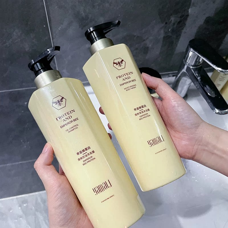 【源头工厂店】香港亚玛丽清爽控油洗发水帝皇蜂蛋白沐浴露500ml