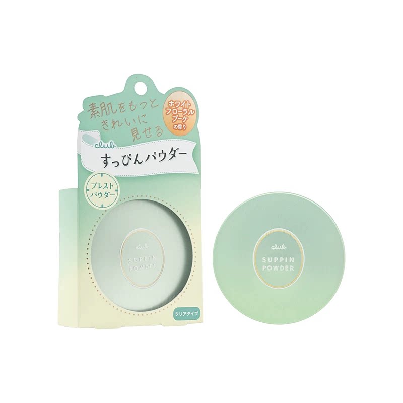 Club素颜晚安粉26g控油定妆自然裸妆